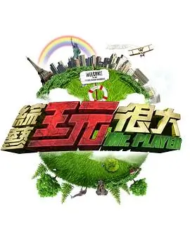 日剧东京周末食堂 日韩剧在线观看