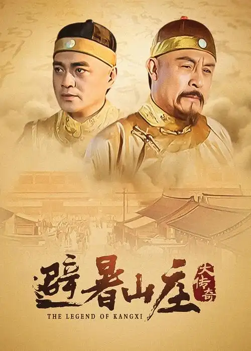 短剧免费看 奶奶的旧收音机