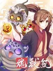 日韩剧在线观看 首尔夜行诊疗室